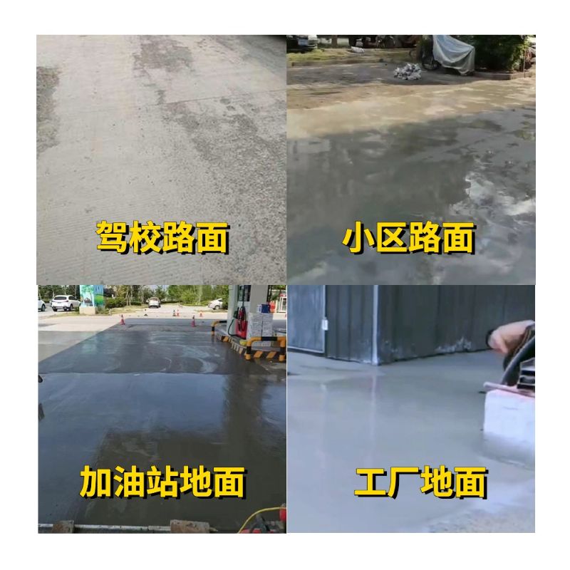 枣庄老旧道路翻新快速解决方案