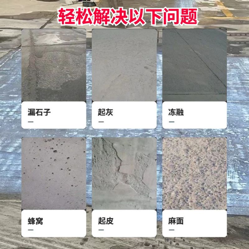 枣庄低碳市政修补材料简单快速修补道路恢复交通